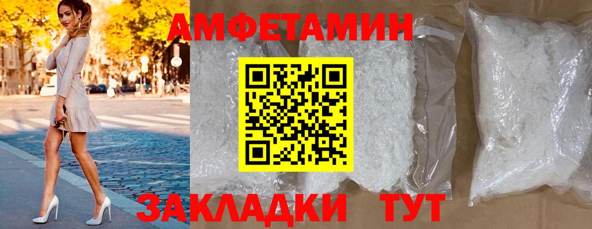 Еманжелинск  дарк нет как зайти  Вход с VPN  Amphetamine VHQ  Амфетамин 