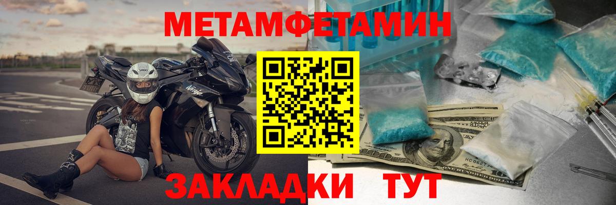 Амфетамин VHQ Еманжелинск