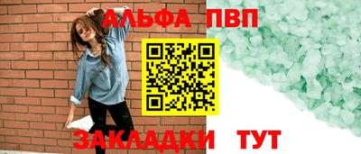 спайс Ликино-Дулёво