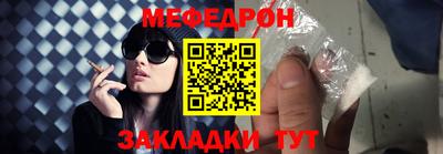 меф VHQ Ливны