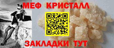 спайс Ликино-Дулёво