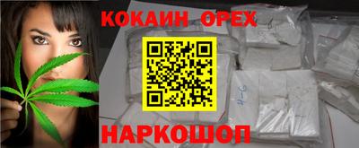 меф VHQ Ливны