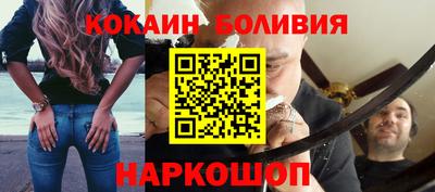 спайс Ликино-Дулёво