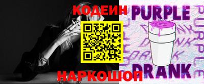спайс Ликино-Дулёво