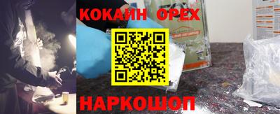 меф VHQ Ливны