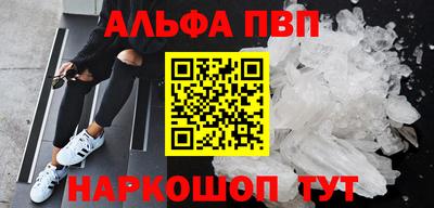 спайс Ликино-Дулёво