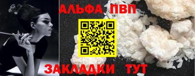 спайс Ликино-Дулёво
