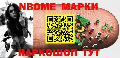 соль ск Лесосибирск
