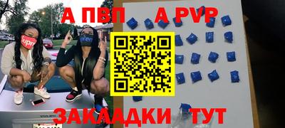 соль ск Лесосибирск