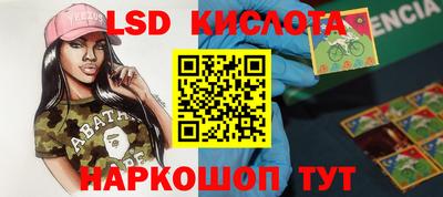 соль ск Лесосибирск
