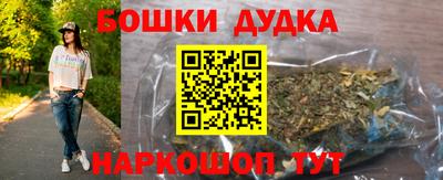 меф VHQ Ливны