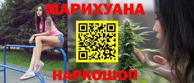 спайс Ликино-Дулёво