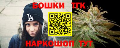 спайс Ликино-Дулёво