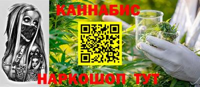 спайс Ликино-Дулёво