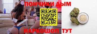 меф VHQ Ливны