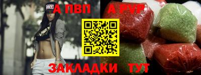 спайс Ликино-Дулёво