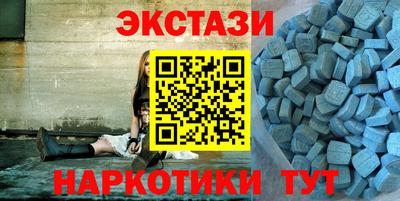 спайс Ликино-Дулёво