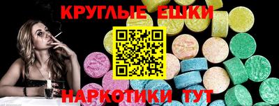 спайс Ликино-Дулёво