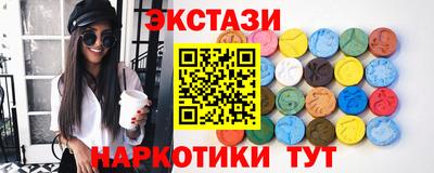 спайс Ликино-Дулёво