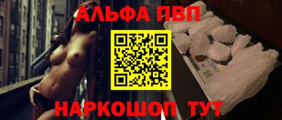 соль ск Лесосибирск