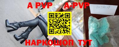 меф VHQ Ливны