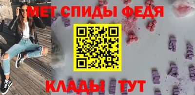 меф VHQ Ливны
