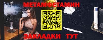 меф VHQ Ливны