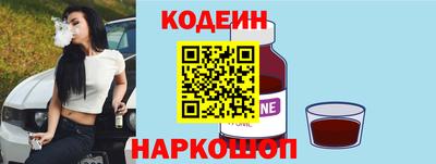 меф VHQ Ливны