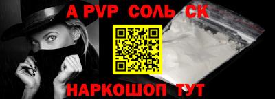 соль ск Лесосибирск