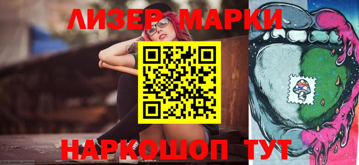 Еманжелинск  Лсд 25 экстази кислота  Лсд 25 экстази  ЛСД экстази кислота  Вход с VPN 
