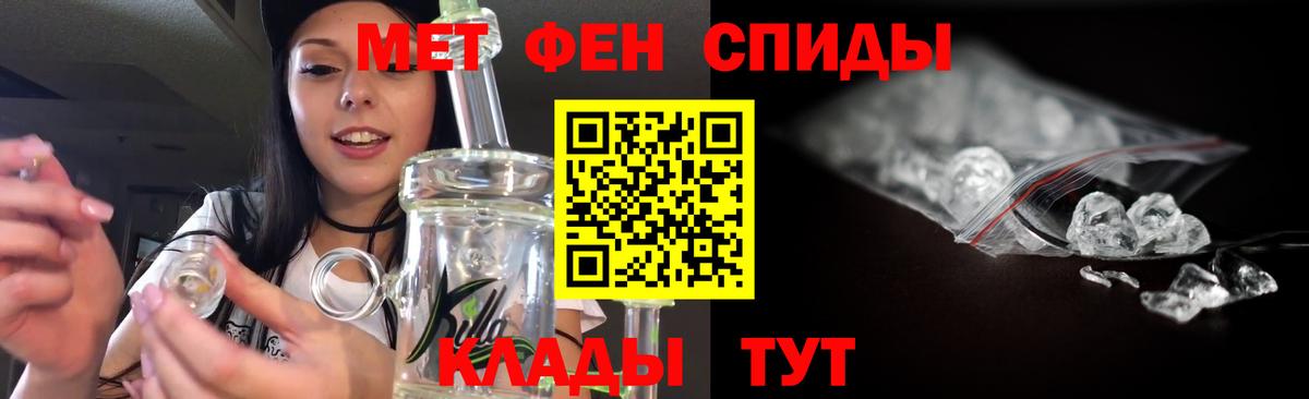 Метамфетамин Декстрометамфетамин 99.9% Еманжелинск