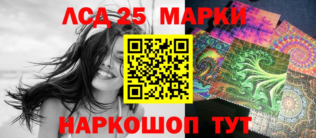 Марки N-bome 1,5мг  как найти закладки  Еманжелинск  Вход с VPN  Марки N-bome 1,5мг 
