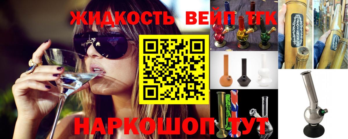ТГК концентрат Еманжелинск