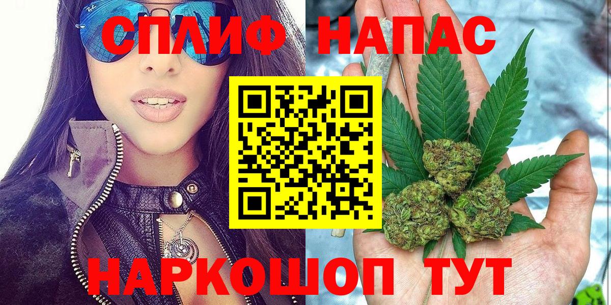 Конопля AK-47 Еманжелинск